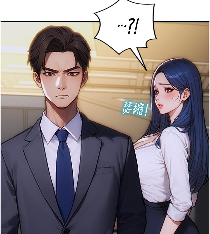 单身即纵慾第4話-這次要射在裡面唷♥