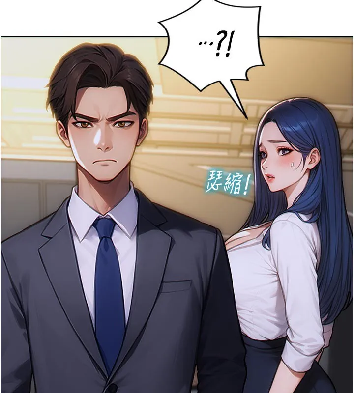 单身即纵慾-第4話-這次要射在裡面唷♥ - 图片 60