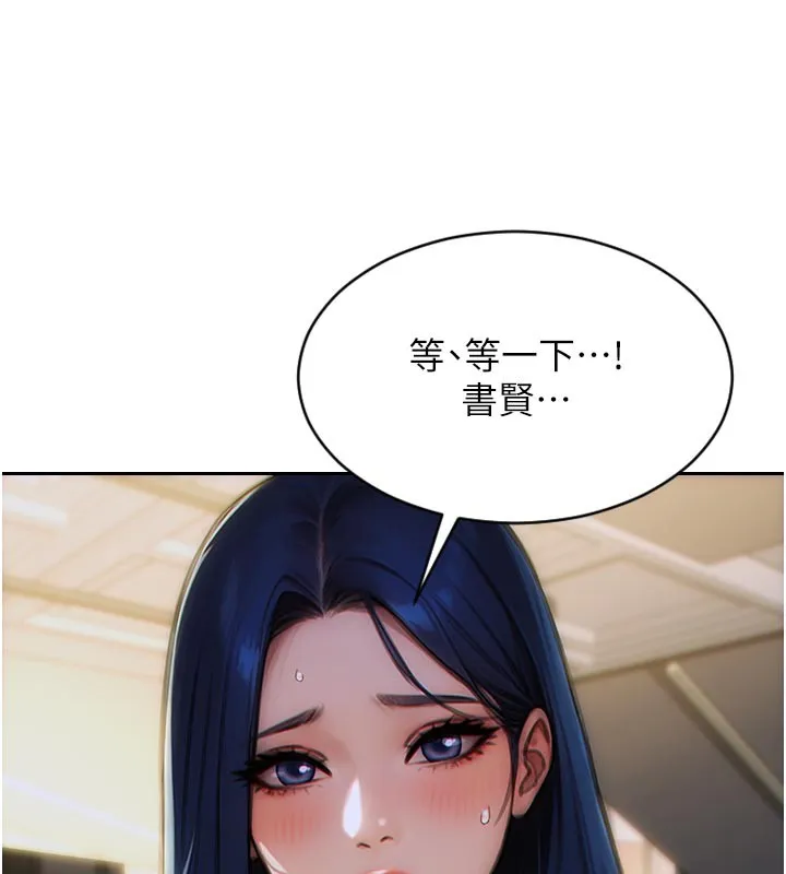 單身即縱慾第4話-這次要射在裡面唷&hearts;