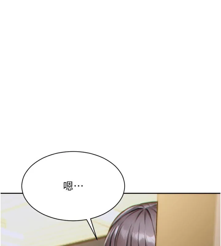 单身即纵慾-第4話-這次要射在裡面唷♥ - 图片 73