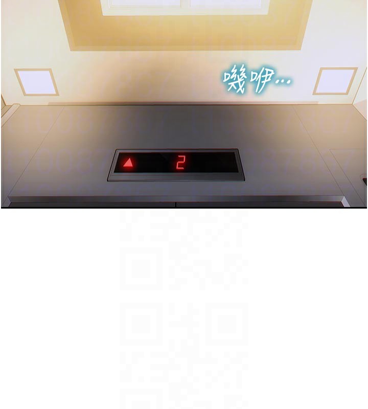 单身即纵慾第4話-這次要射在裡面唷♥