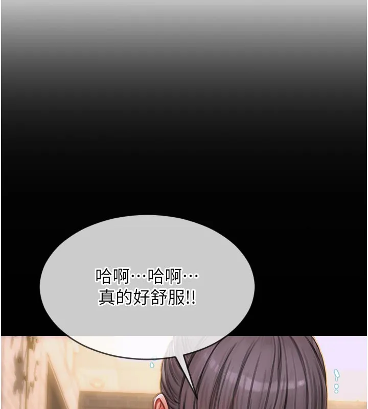 单身即纵慾-第4話-這次要射在裡面唷♥ - 图片 87