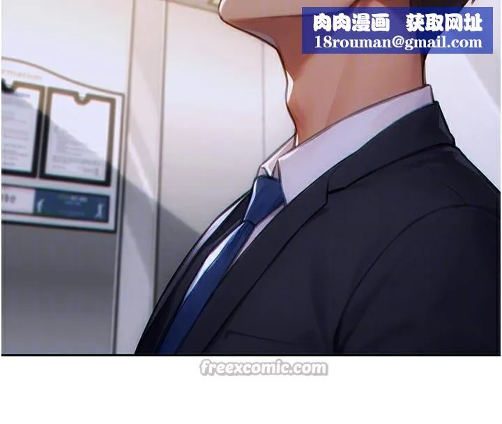 单身即纵慾-第4話-這次要射在裡面唷♥ - 图片 84