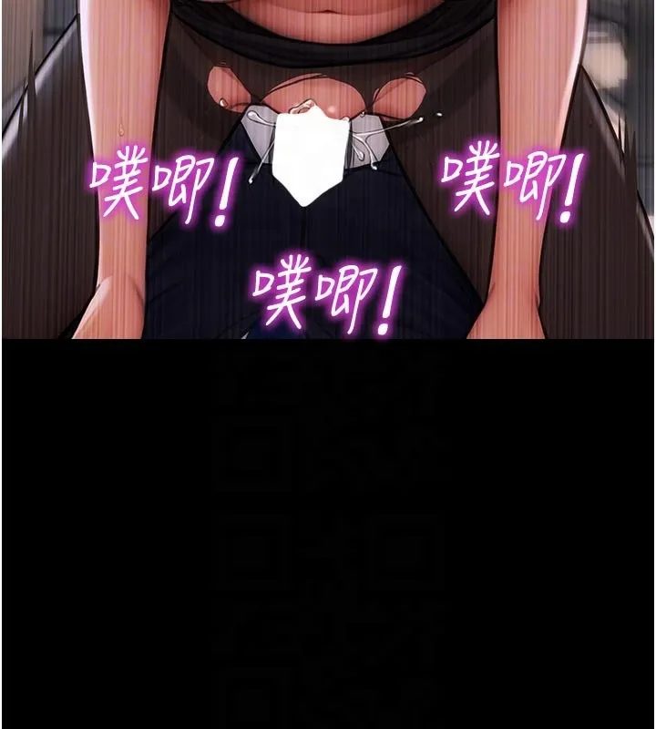 单身即纵慾-第4話-這次要射在裡面唷♥ - 图片 89