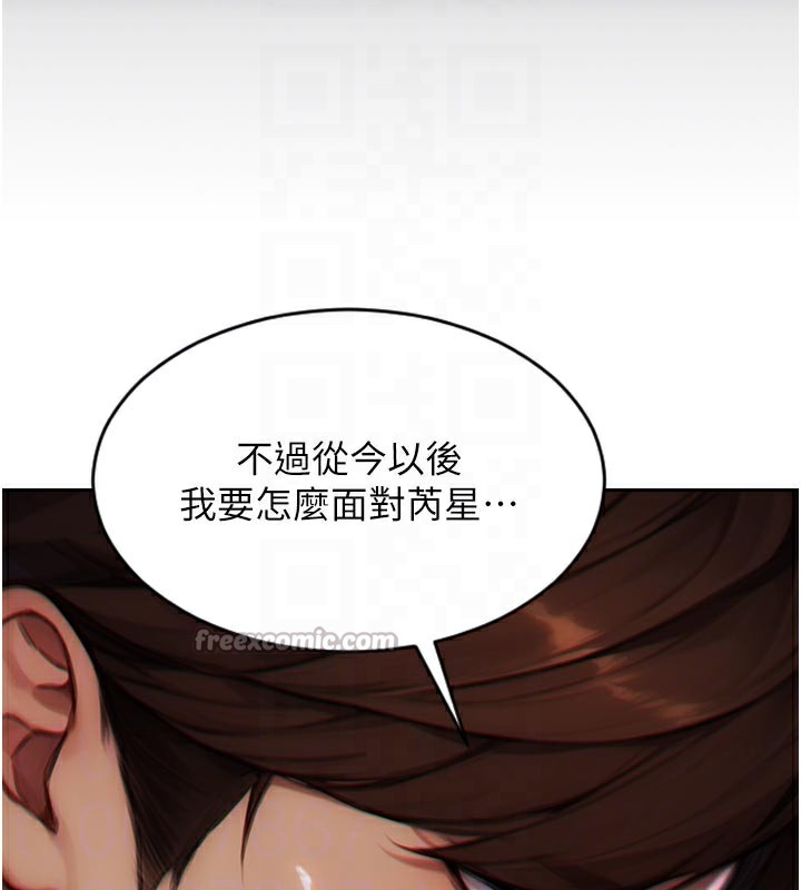 单身即纵慾第4話-這次要射在裡面唷♥