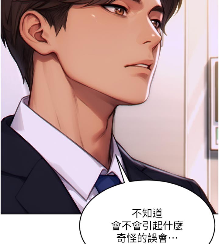 单身即纵慾第4話-這次要射在裡面唷♥