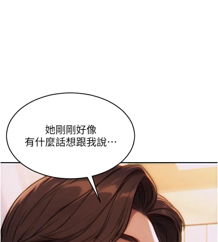 单身即纵慾-第4話-這次要射在裡面唷♥ - 图片 102
