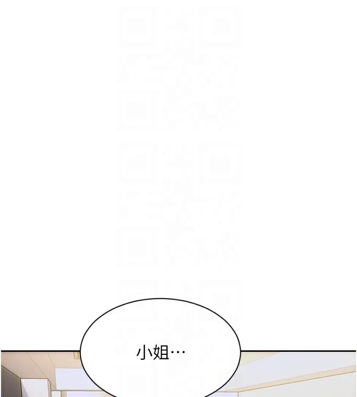 单身即纵慾-第4話-這次要射在裡面唷♥ - 图片 120