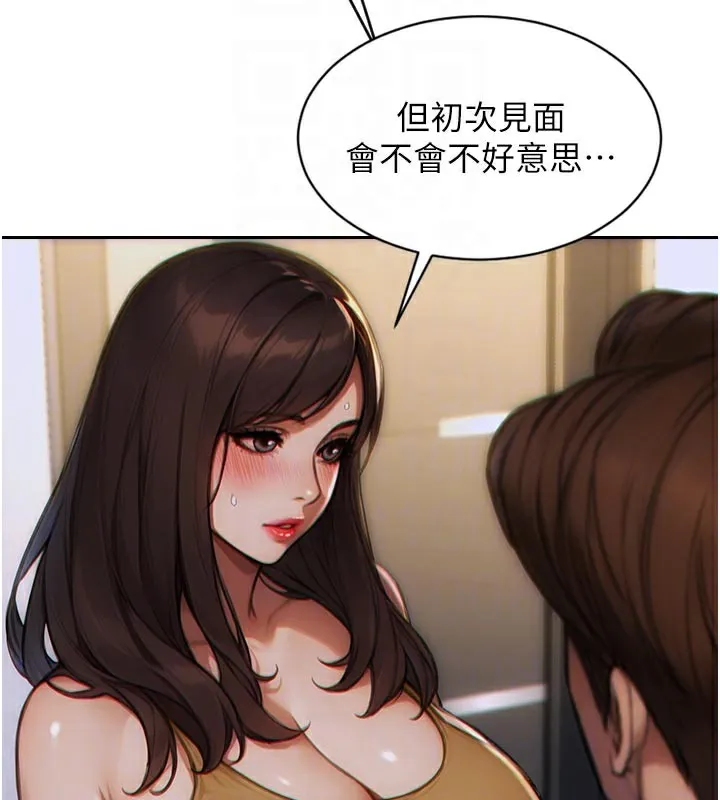 单身即纵慾-第4話-這次要射在裡面唷♥ - 图片 129