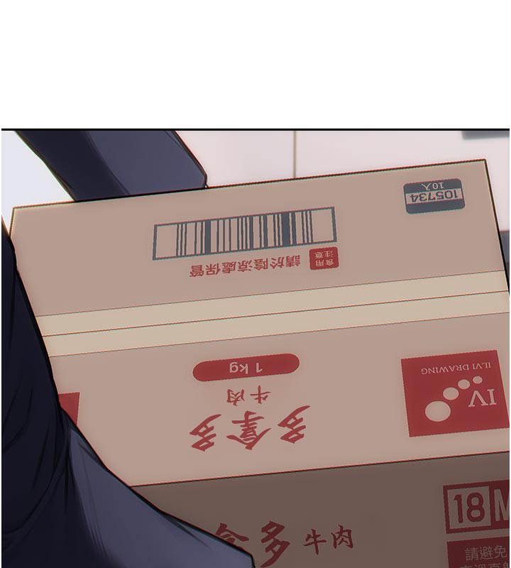 单身即纵慾第4話-這次要射在裡面唷♥