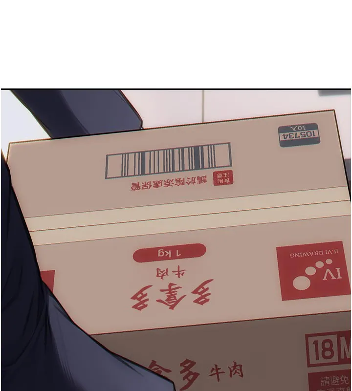 單身即縱慾第4話-這次要射在裡面唷&hearts;