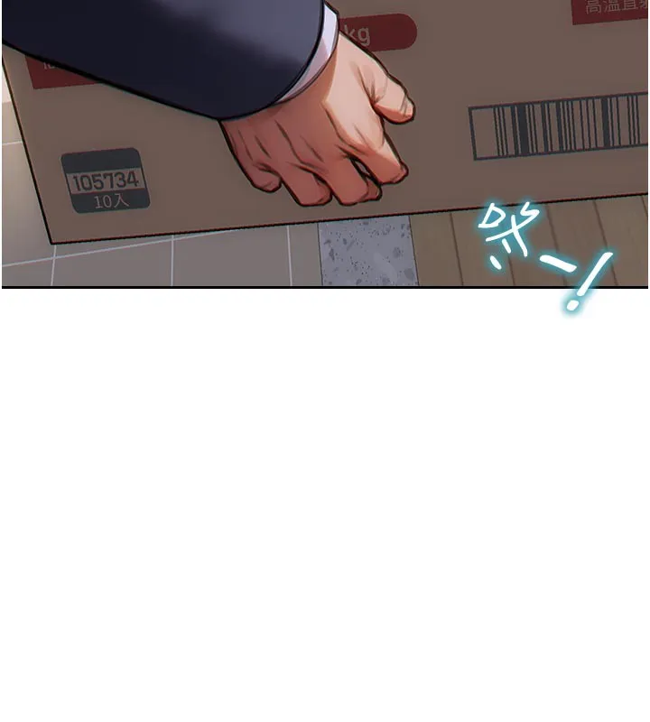 單身即縱慾第4話-這次要射在裡面唷&hearts;