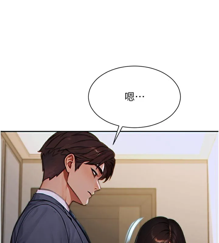 单身即纵慾-第4話-這次要射在裡面唷♥ - 图片 145