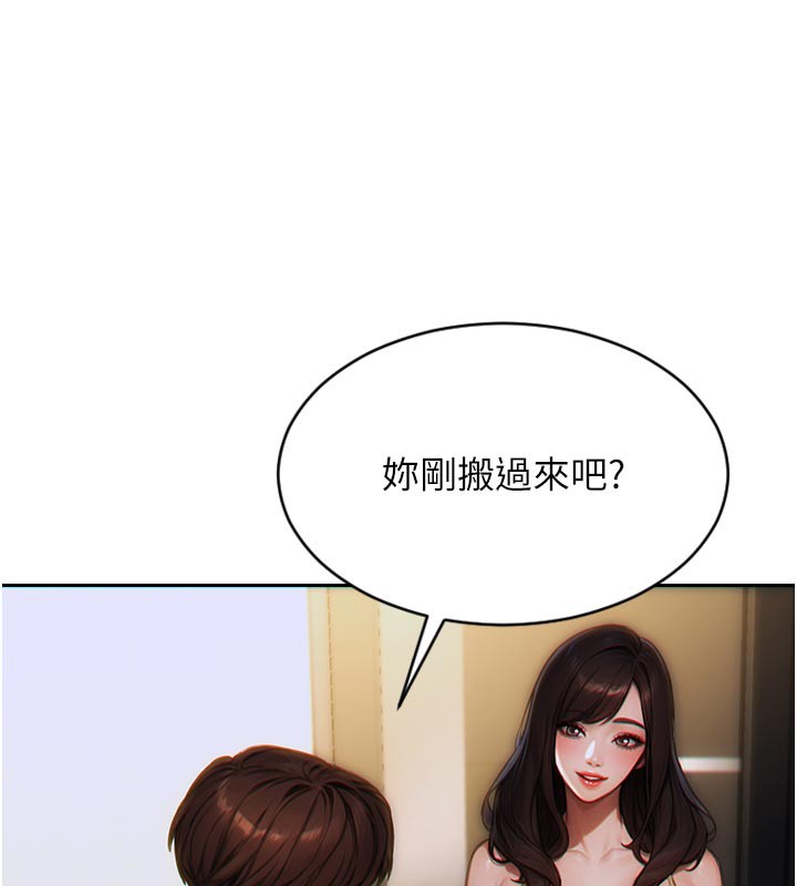 单身即纵慾第4話-這次要射在裡面唷♥