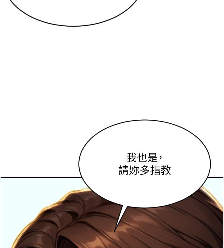 单身即纵慾第4話-這次要射在裡面唷♥