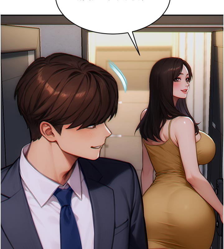 单身即纵慾第4話-這次要射在裡面唷♥