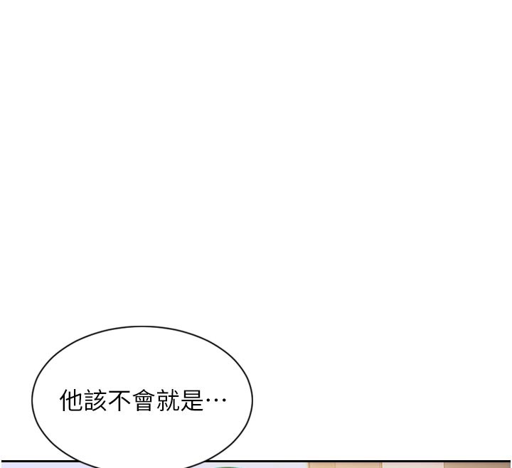 单身即纵慾第4話-這次要射在裡面唷♥