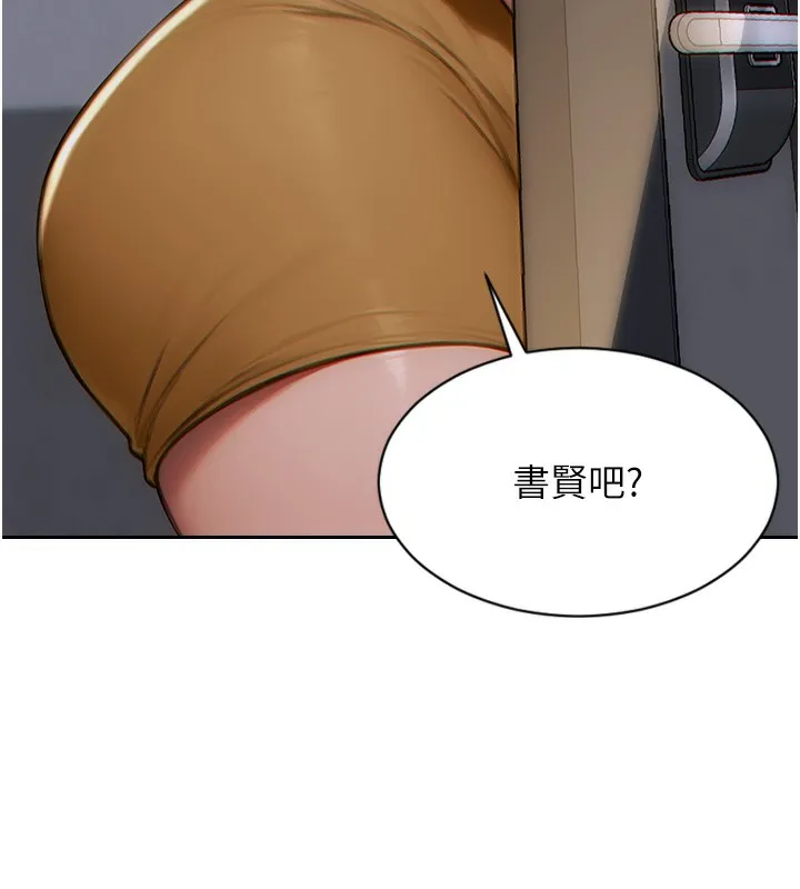 单身即纵慾-第5話-解開誤會後的SEX - 图片 7