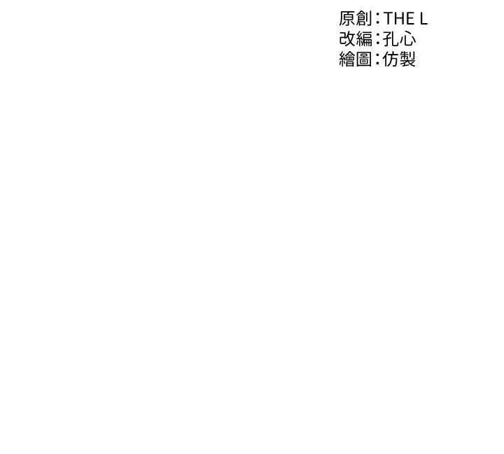 单身即纵慾-第5話-解開誤會後的SEX - 图片 9