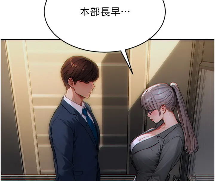 單身即縱慾第5話-解開誤會後的SEX