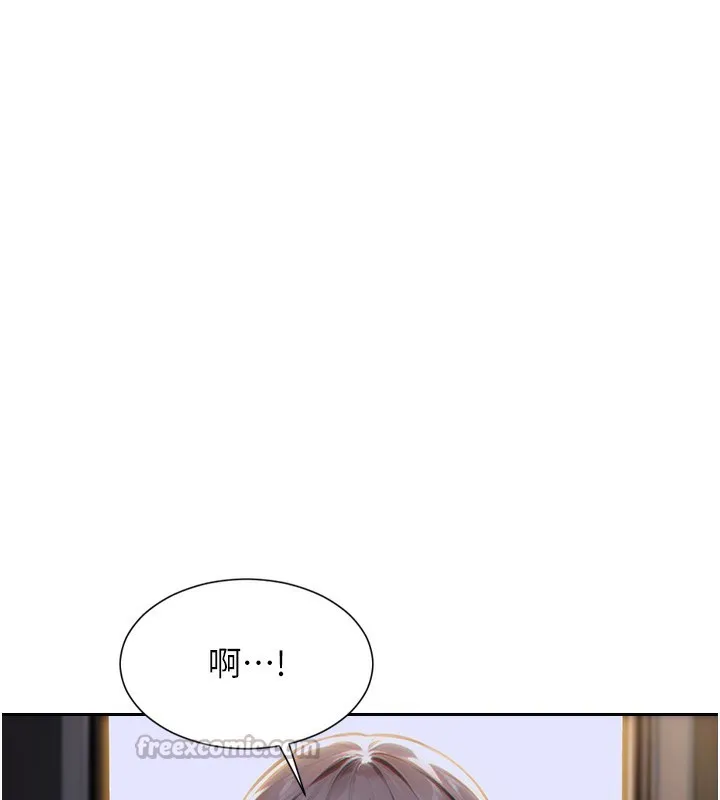 单身即纵慾-第5話-解開誤會後的SEX - 图片 14