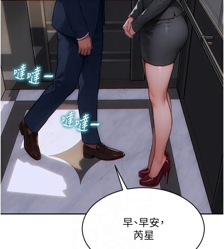單身即縱慾第5話-解開誤會後的SEX