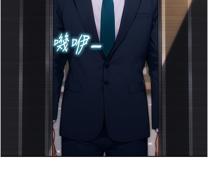 单身即纵慾第5話-解開誤會後的SEX