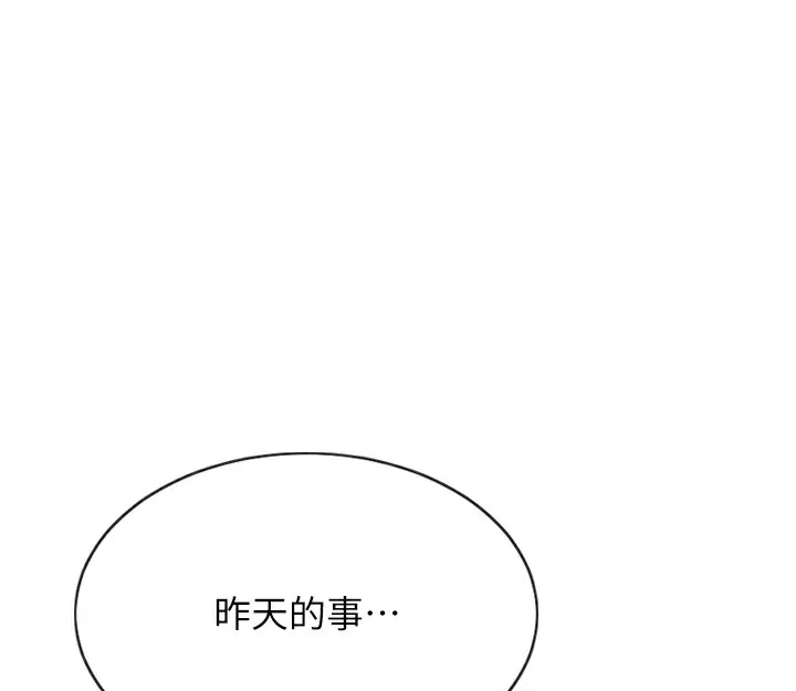 单身即纵慾-第5話-解開誤會後的SEX - 图片 37