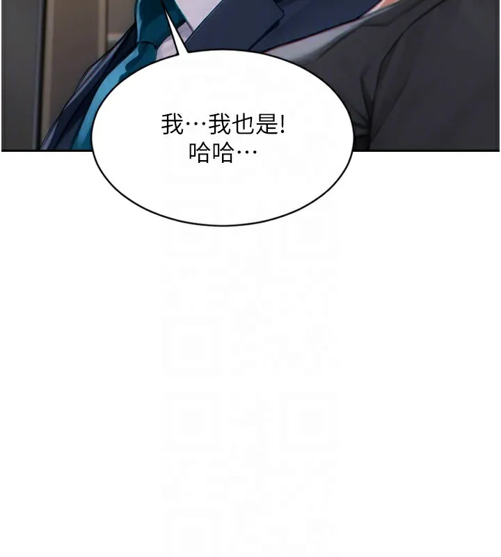 单身即纵慾-第5話-解開誤會後的SEX - 图片 34