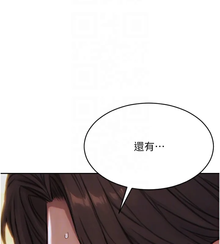 单身即纵慾-第5話-解開誤會後的SEX - 图片 35