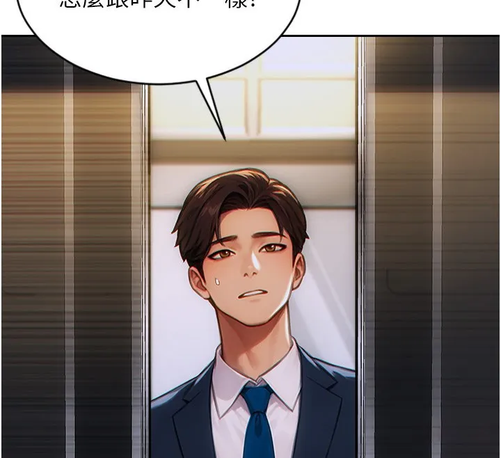 单身即纵慾-第5話-解開誤會後的SEX - 图片 45