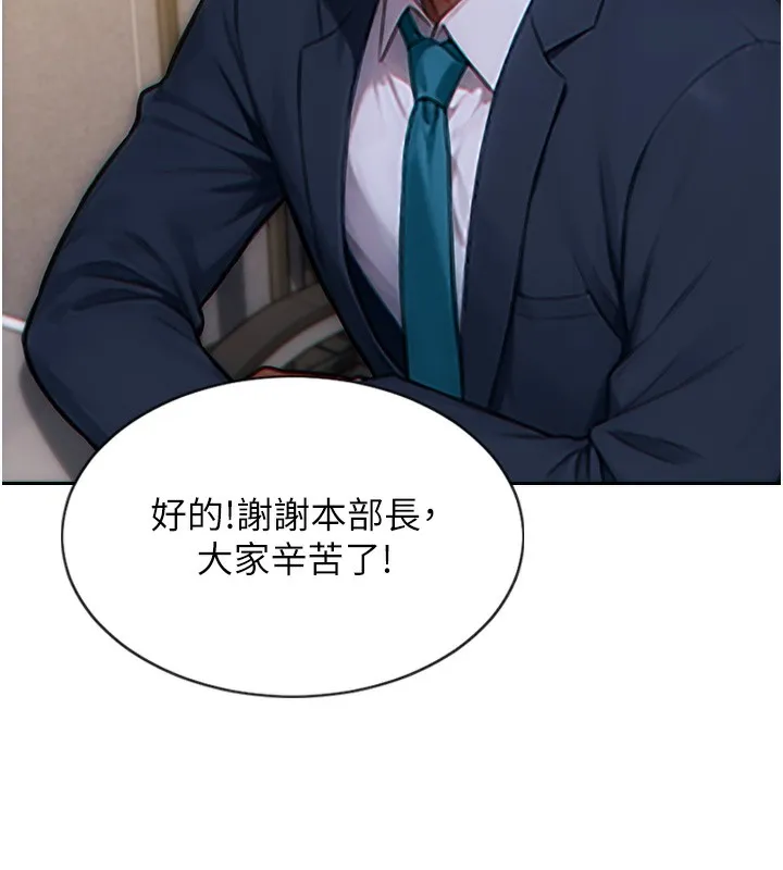 单身即纵慾-第5話-解開誤會後的SEX - 图片 52