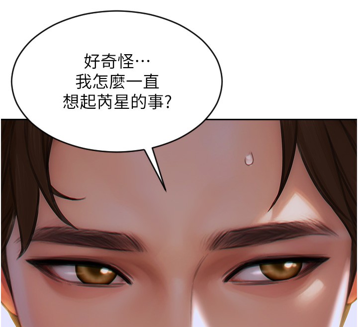 单身即纵慾第5話-解開誤會後的SEX