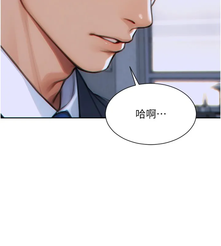 单身即纵慾-第5話-解開誤會後的SEX - 图片 57
