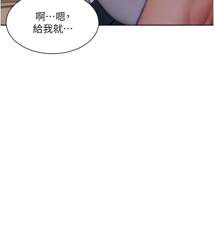 单身即纵慾-第5話-解開誤會後的SEX - 图片 76