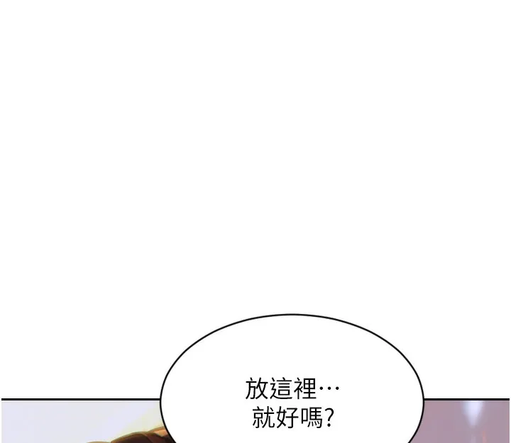 单身即纵慾-第5話-解開誤會後的SEX - 图片 74