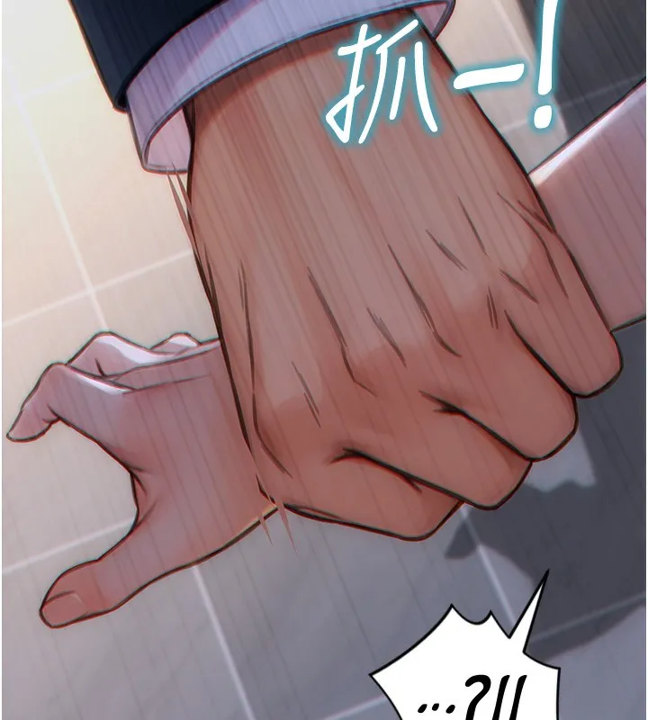 单身即纵慾-第5話-解開誤會後的SEX - 图片 83