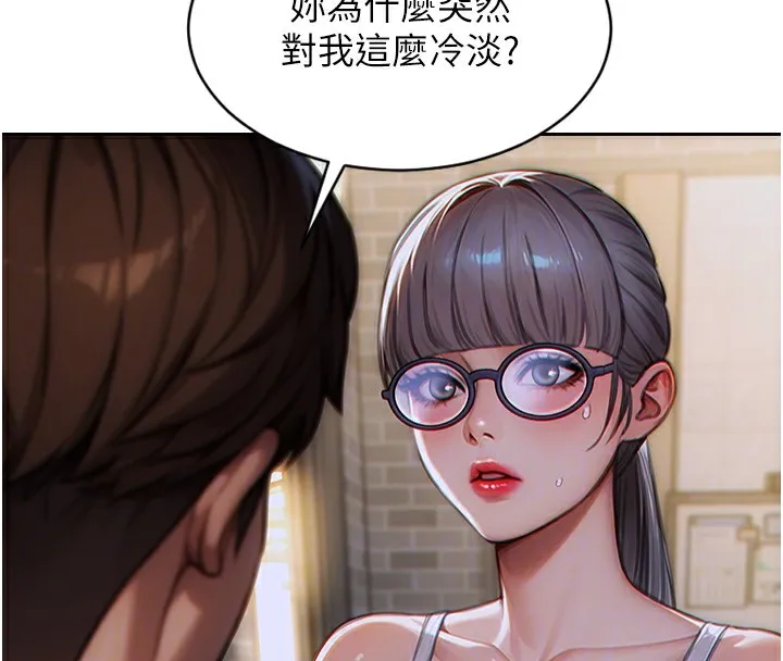 單身即縱慾第5話-解開誤會後的SEX