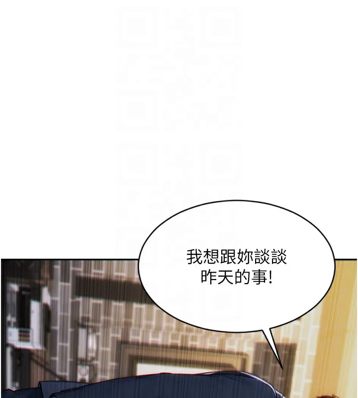 单身即纵慾-第5話-解開誤會後的SEX - 图片 85