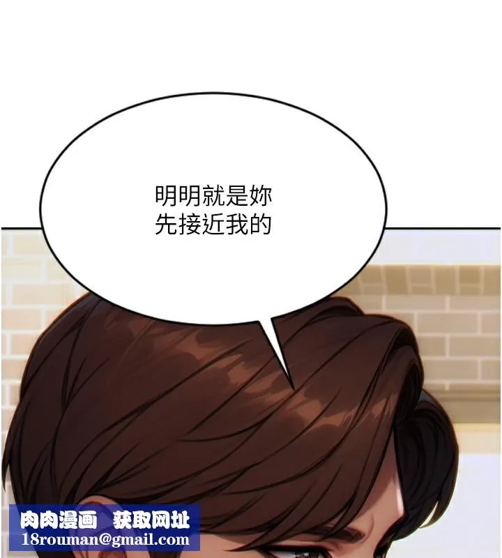 单身即纵慾-第5話-解開誤會後的SEX - 图片 90