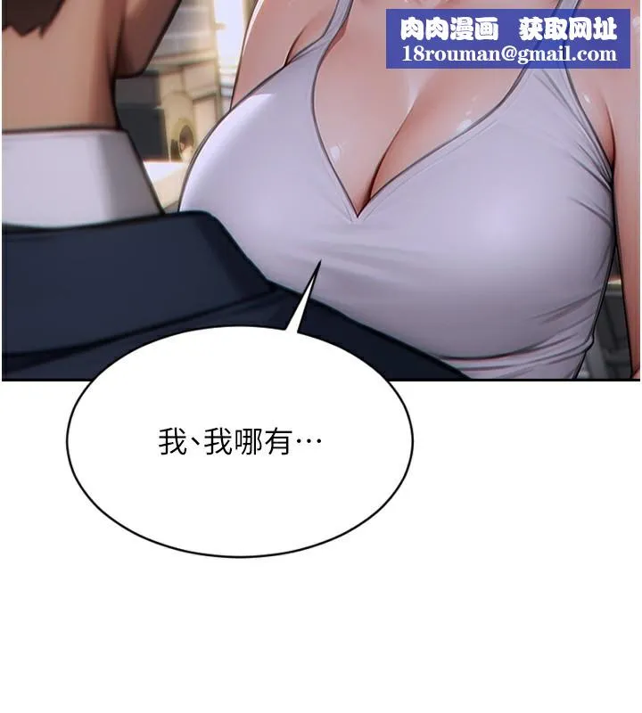 单身即纵慾-第5話-解開誤會後的SEX - 图片 89