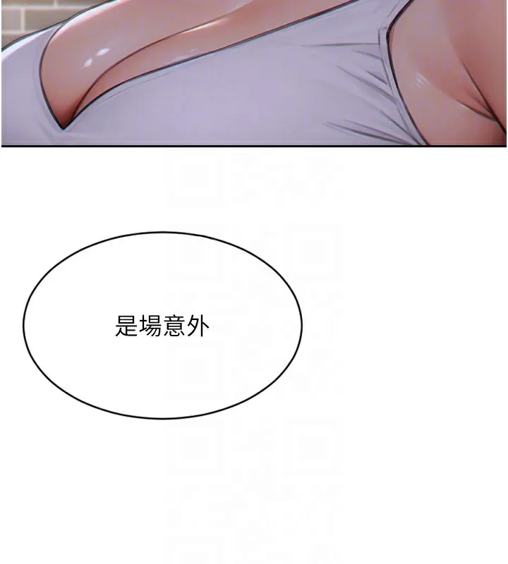 单身即纵慾-第5話-解開誤會後的SEX - 图片 94