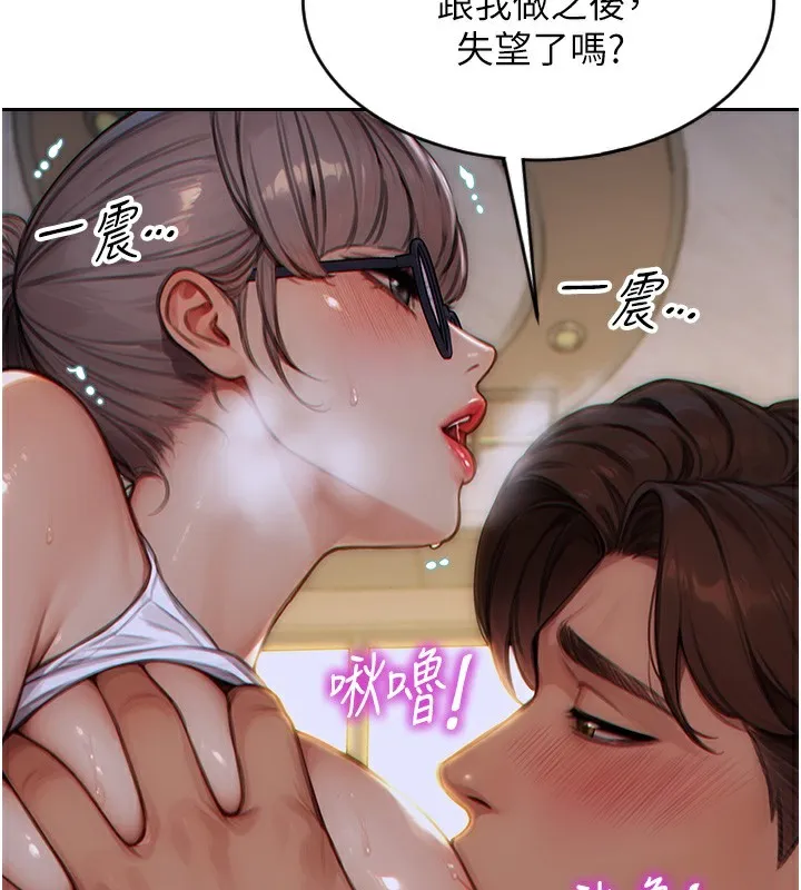 单身即纵慾-第5話-解開誤會後的SEX - 图片 105