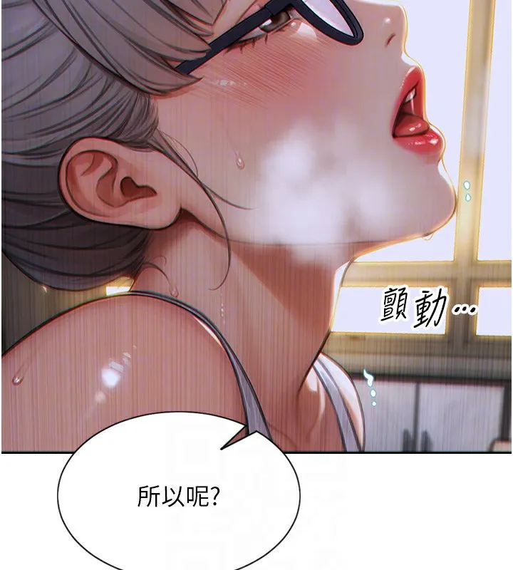 单身即纵慾-第5話-解開誤會後的SEX - 图片 110