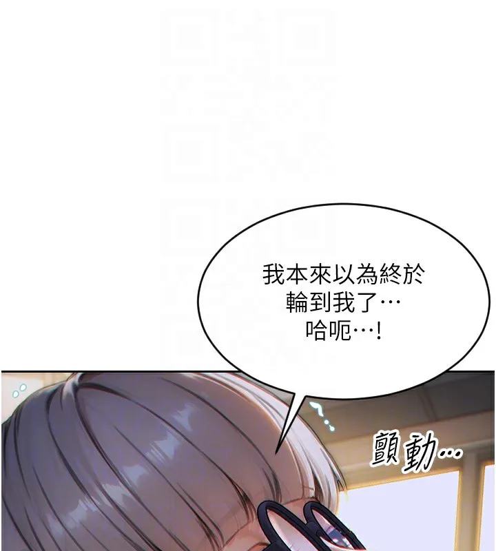 单身即纵慾-第5話-解開誤會後的SEX - 图片 109