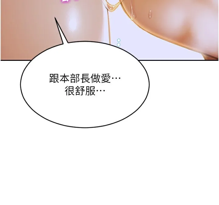 單身即縱慾第5話-解開誤會後的SEX