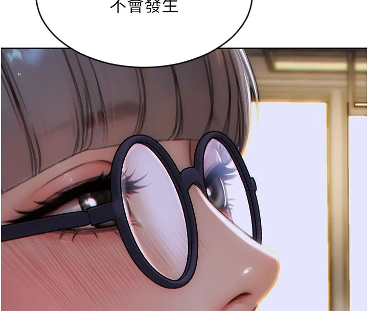 單身即縱慾第5話-解開誤會後的SEX