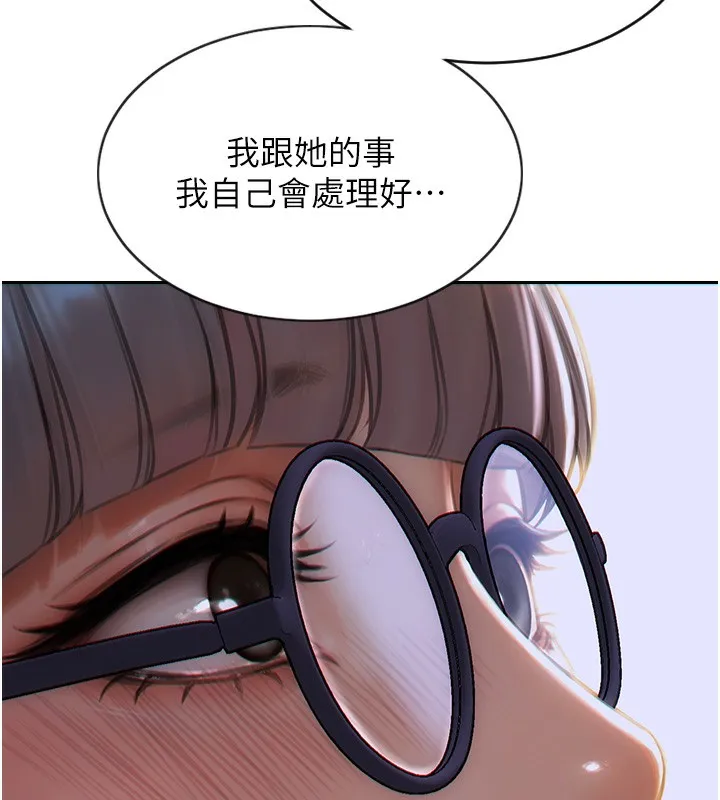 单身即纵慾-第5話-解開誤會後的SEX - 图片 128