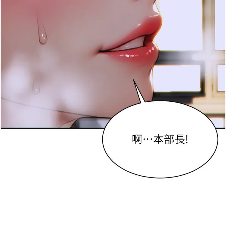 單身即縱慾第5話-解開誤會後的SEX