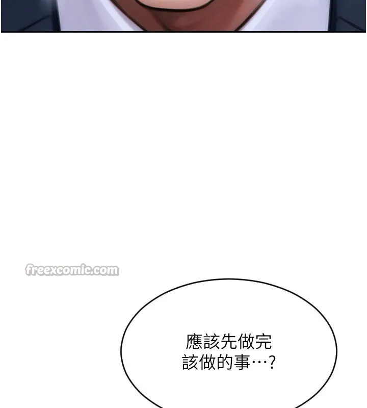 单身即纵慾-第5話-解開誤會後的SEX - 图片 140